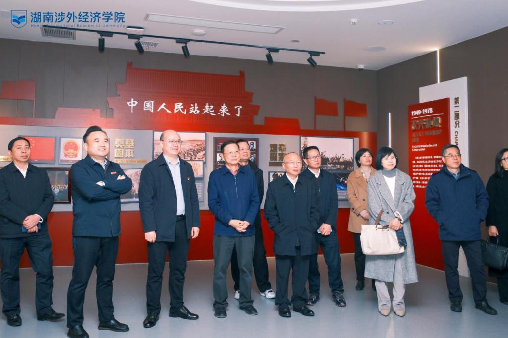 省政協(xié)委員聯(lián)絡(luò)委員會(huì)來(lái)湖南涉外經(jīng)濟(jì)學(xué)院開(kāi)展“以文育人，以史鑄魂”主題活動(dòng)