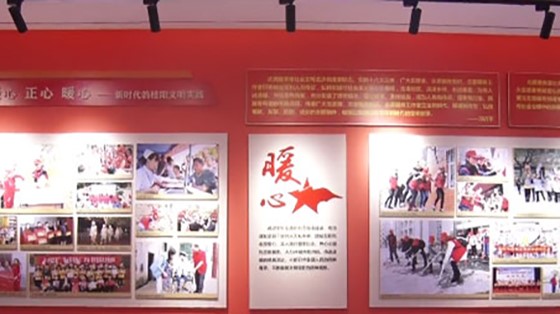 新時(shí)代文明實(shí)踐中心展廳開館啦！