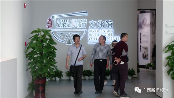 來(lái)柳州螺螄粉小鎮(zhèn)文化節(jié)，探螺螄粉的前世今生