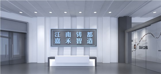 立標捷報丨祝賀立標展覽中標嘉禾縣江南鑄都展示中心提質(zhì)改造項目